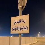 ادعية 📿.