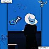 يـقـيـن💙🌿!َ