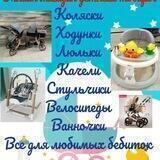 Babytto_prosmotr_konkurs