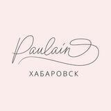 PAULAIN_KHV Салон свадебной и вечерней моды Хабаровск 💞💃