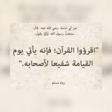 ورد القرآن الكريم 💜🌸