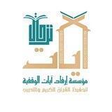 قناة ترحال للبث المباشر .