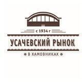 Усачевский рынок
