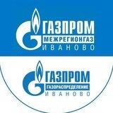 Газпром Иваново