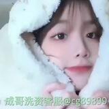 成哥小额洗资（直入主题）