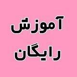 آموزش پیکس آرت،کاین مستر، اینشات project_enginer