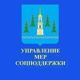 Управление мер соцподдержки