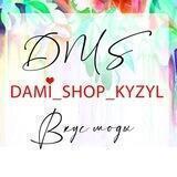 dami_shop_kyzyl