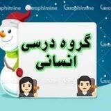گپ کنکوری انسانیا