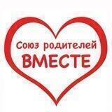 РодителиВМЕСТЕ#ОСВР. Приморский край