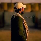 مهدوي MAHDAWI 📸