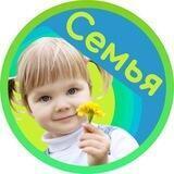 Современная Семья