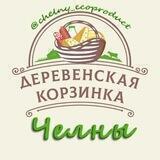 Деревенская корзинка Челны-Тукаевский район🌾🌻☀️🌽🥕🥬🍎🍶🥛🍯