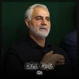 شهید حاج قاسم سلیمانی | کیفیت اصلی