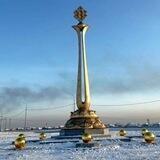 PRO Кызыл/ Тува