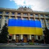 Харківська ОВА