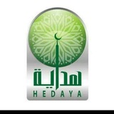 أكاديمية هداية الدولية للقرآن د/ عزة محمد