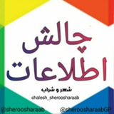 🎖🎯آزمون و اطلاعات عمومی🎯🎖