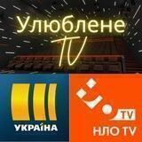 НЛО ТВ / Nlo tv / Україна