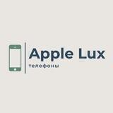 AppleLux | Ниже рынка