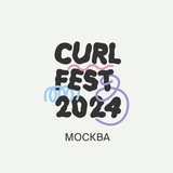 Кудрявый фестиваль