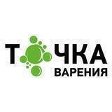 Точка варения