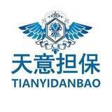 天意推广赚钱