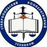 skt_kislovodsk
