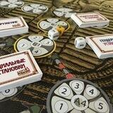 "КАРМА-Н" Трансформационная игра