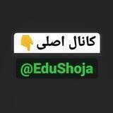 EduShoja