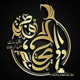 قناةـ شاعرةالمسيرة |فاطمةفقعس.