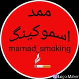mamad_smoking