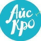 АйсКро — продукты для Вашего здоровья!