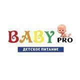 Baby Pro😍