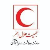 بهداشت، درمان و توانبخشی هلال احمر