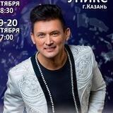 Анвар Нургалиев