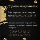 Райхончик Корпус Б 2Б-15