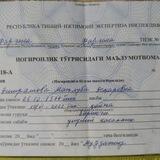 Ashiraliyeva Matluba