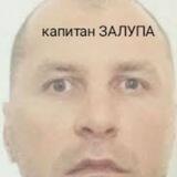 Криміналістична характеристика ОЗУ Залютинські