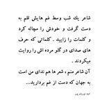 عدالت قلم