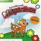 🦌Маралёнок🦌