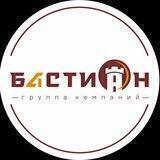 Группа компаний Бастион