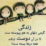 ❤️❤️دوستانه❤️❤️