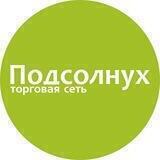 Подсолнух ТС
