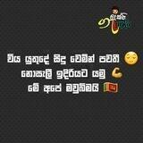 😌🔐• Prabhasha ❤