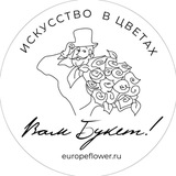 ВАМ БУКЕТ!