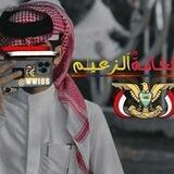 كبرياء الزعيم 𓆩🅼𓆪