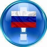 🇷🇺МАРИК РФ [ЧАТ]🇷🇺