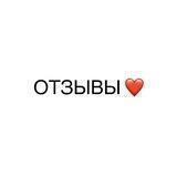 Отзывы Outlet Resale Europe
