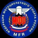 МФР